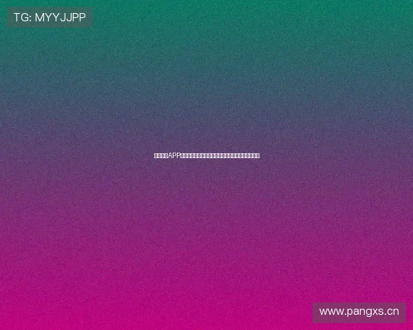 海星体育APP官网直播平台为您带来精彩赛事实时观看与互动体验